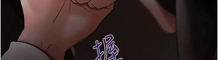 第23話-成為怪物的獎勵
