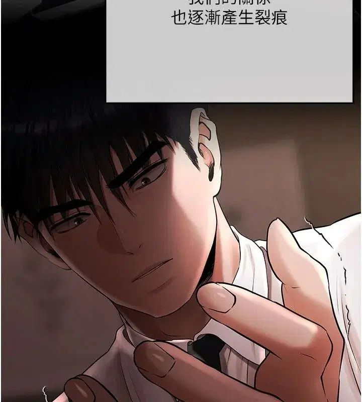 第23話-成為怪物的獎勵