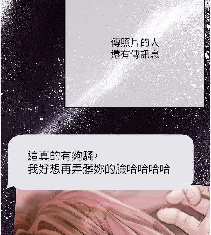 第23話-成為怪物的獎勵