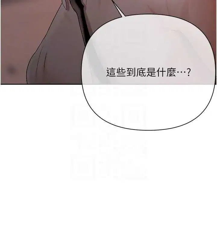 第23話-成為怪物的獎勵