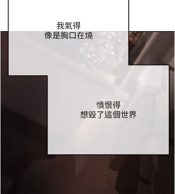 第23話-成為怪物的獎勵