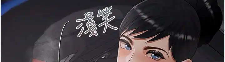 第24話-歡場老手的敗北