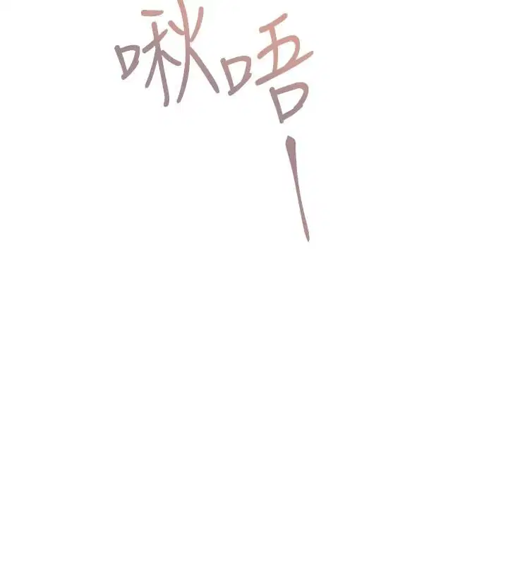 第24話-歡場老手的敗北