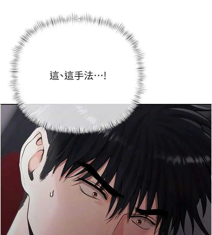 第24話-歡場老手的敗北