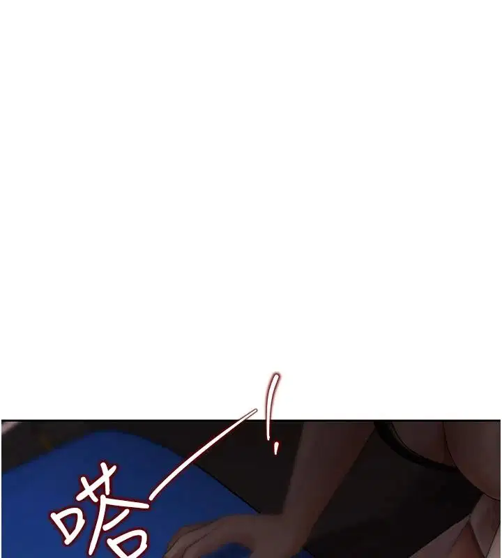 第24話-歡場老手的敗北