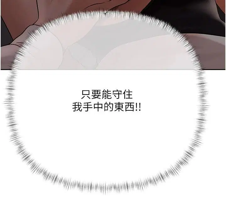 第24話