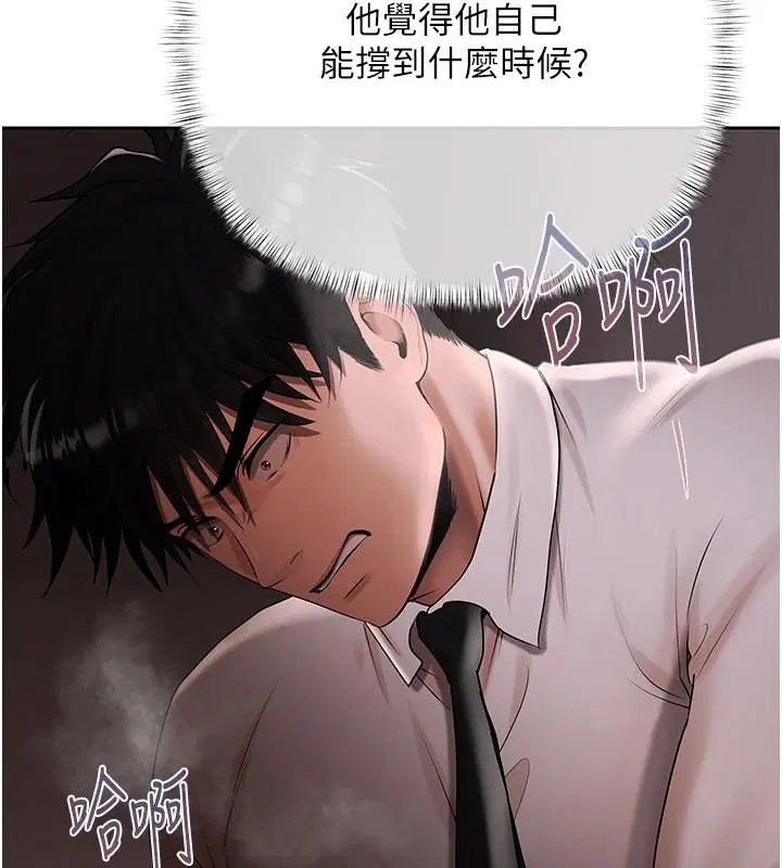 第24話