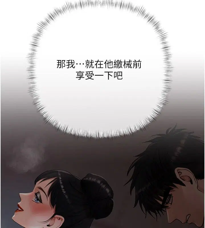 第24話