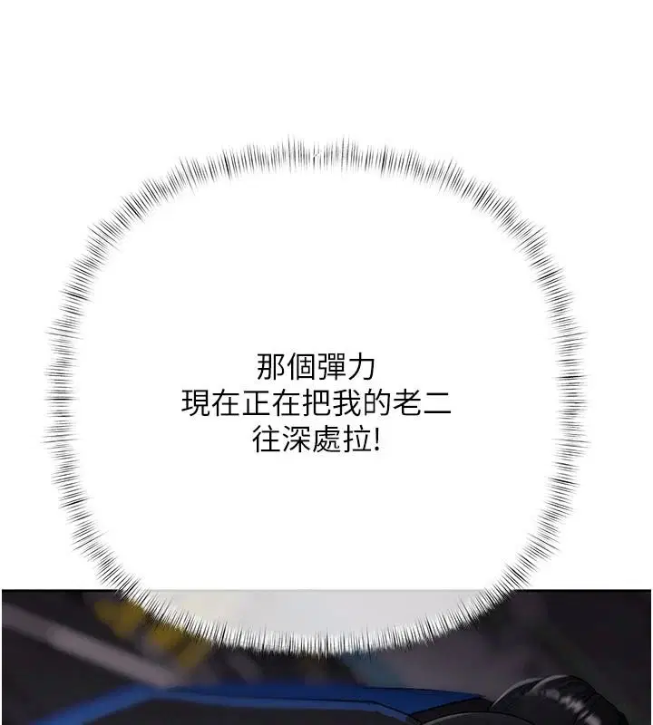 第24話