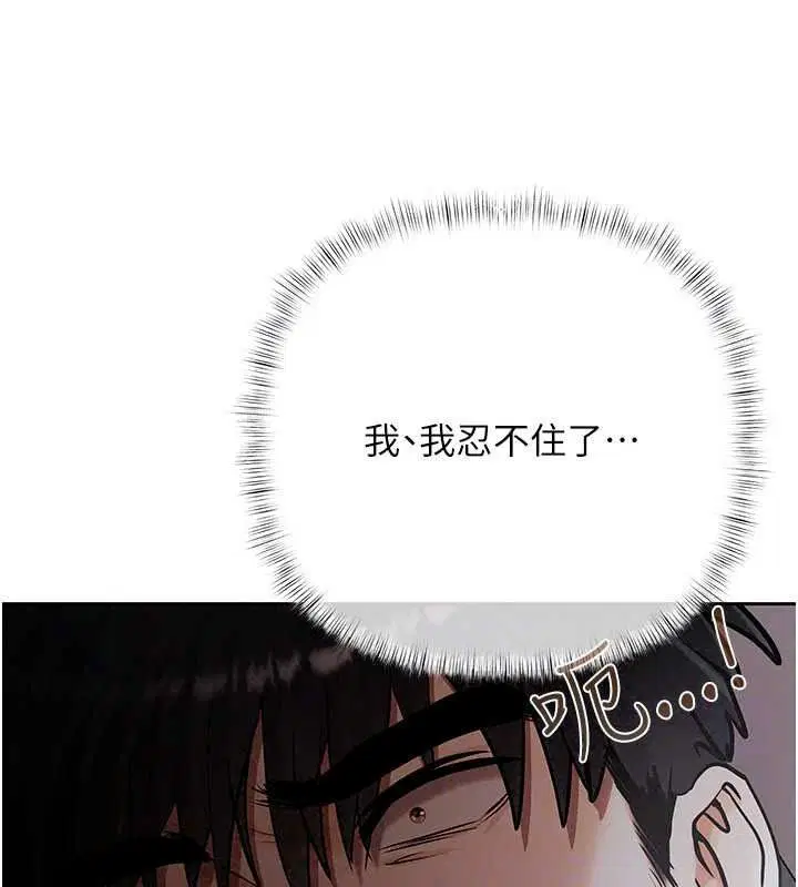 第24話