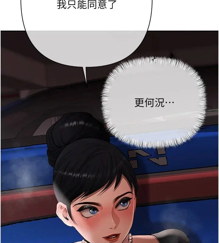 第24話