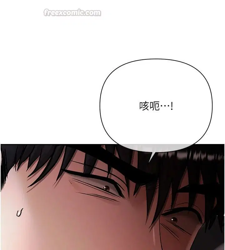 第24話