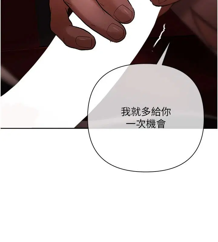 第24話