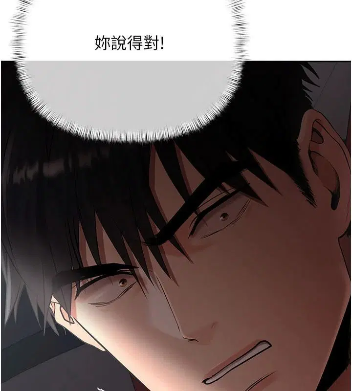 第24話