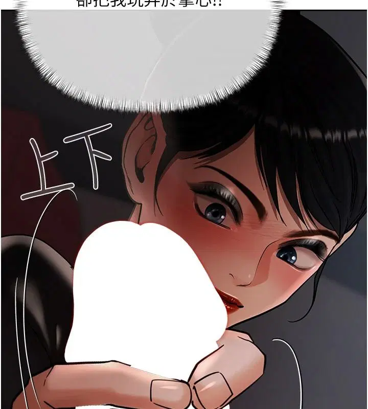 第24話