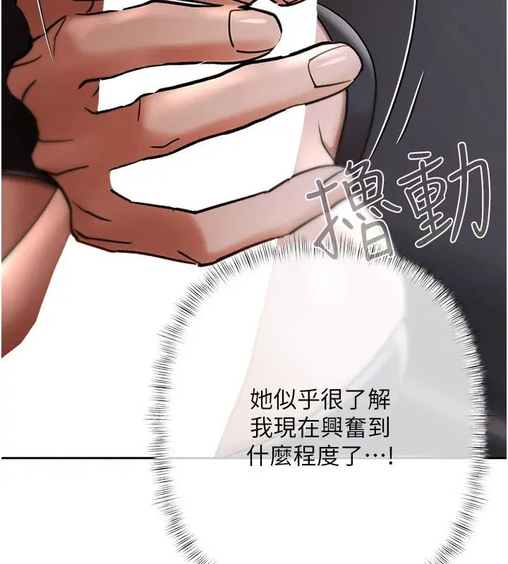 第24話