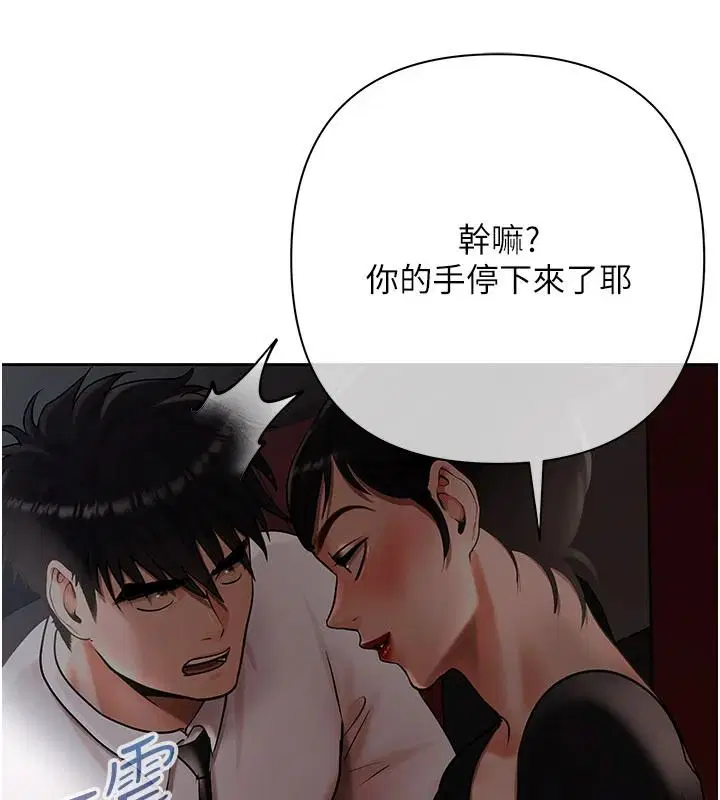 第24話