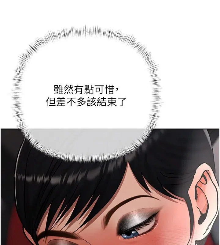 第24話