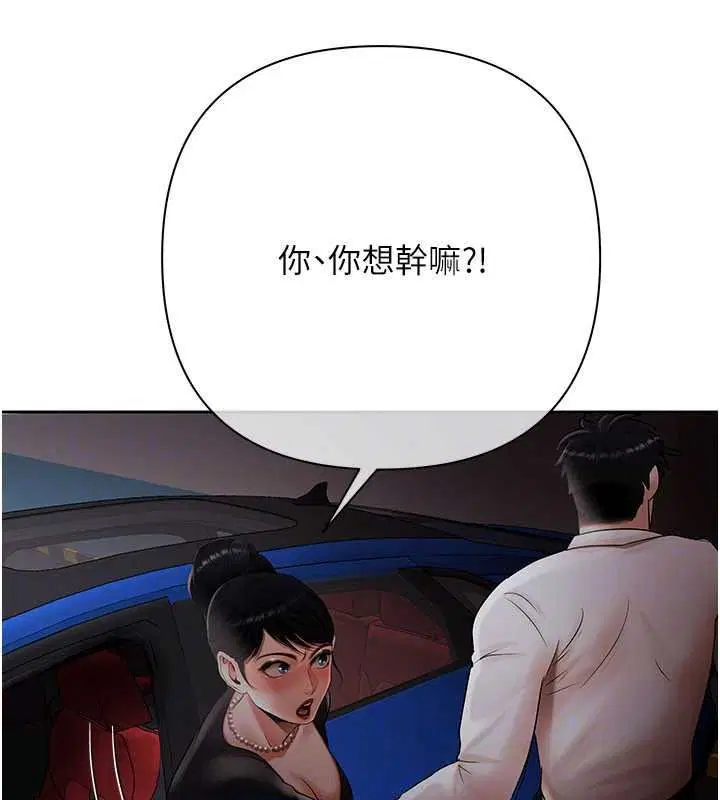 第24話