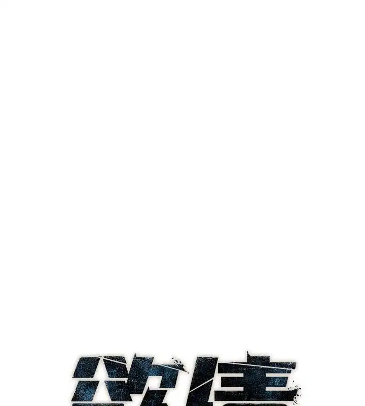 第25話-我知道她的「弱點」