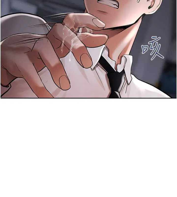 第25話-我知道她的「弱點」