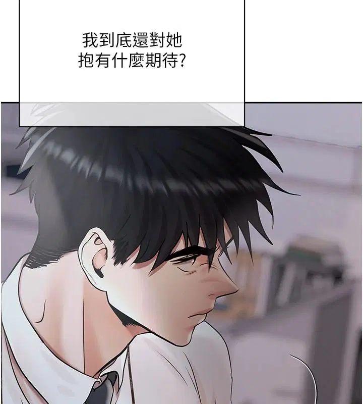 第25話-我知道她的「弱點」