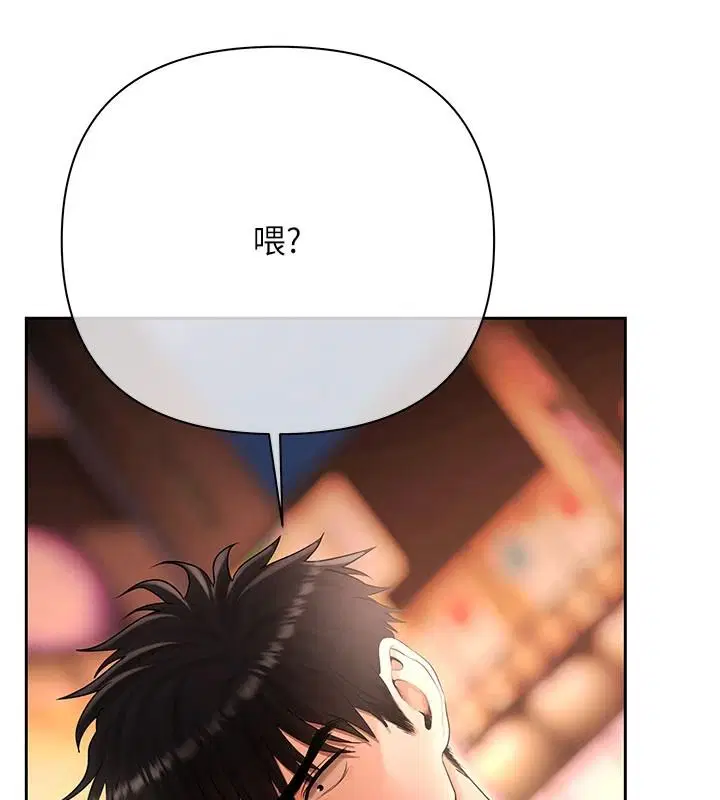 第25話