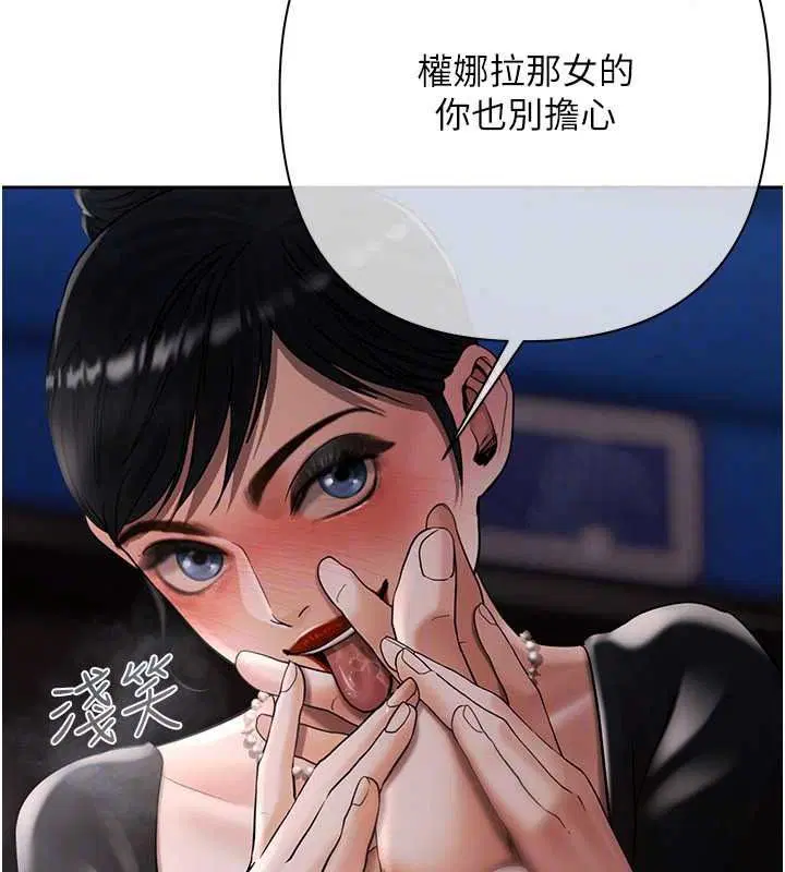第25話