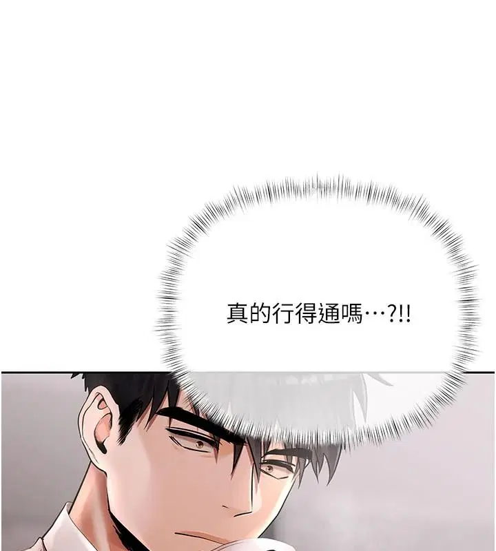 第25話