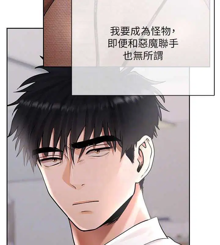 第25話