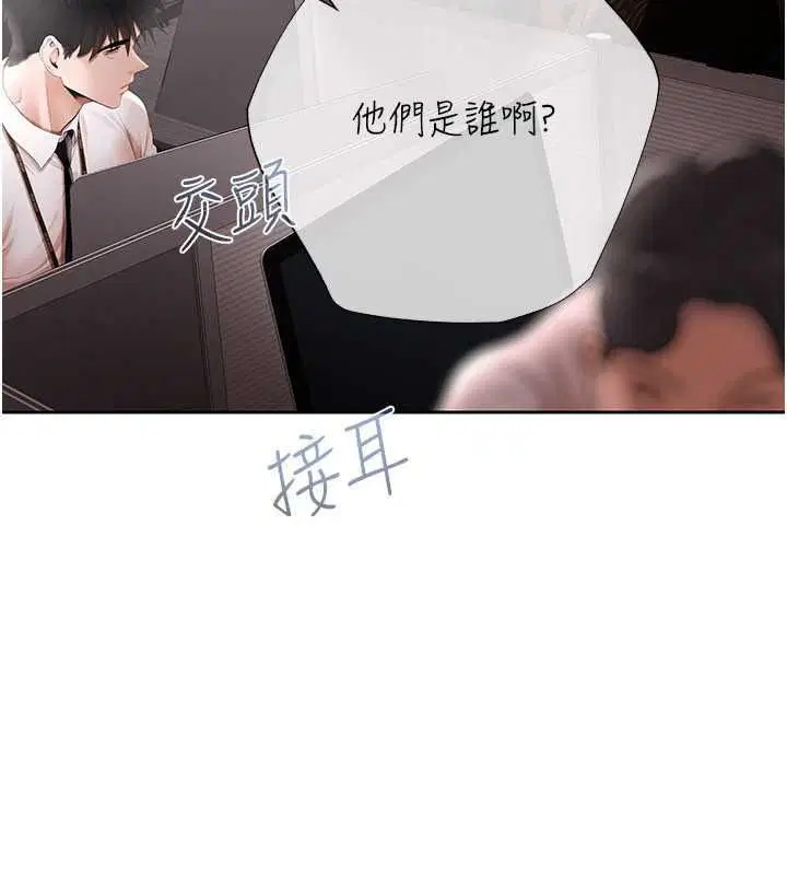 第25話