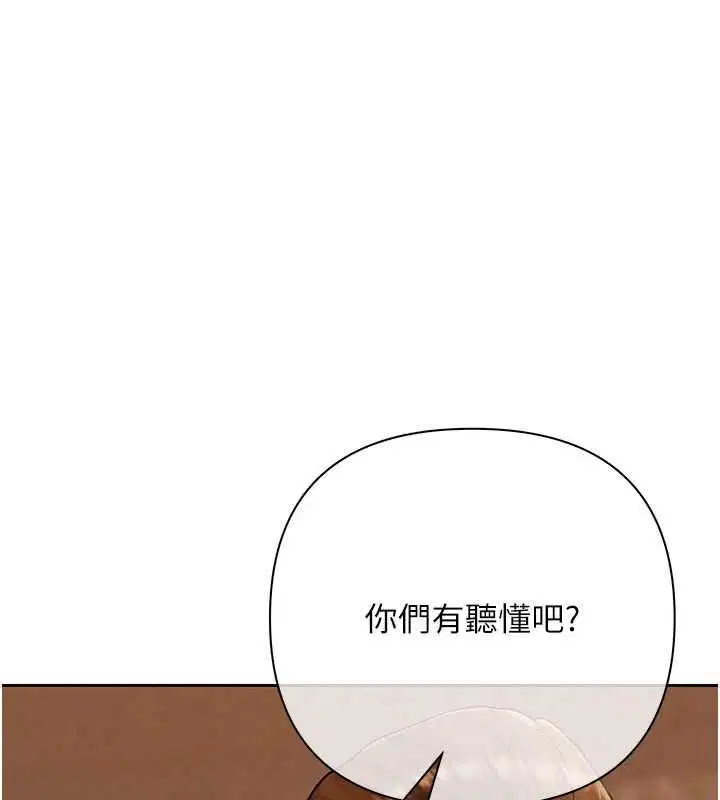 第26話-在公共場所公然猥褻