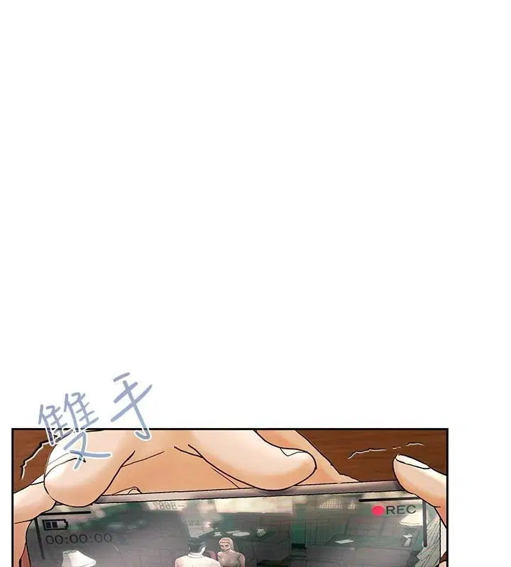 第26話-在公共場所公然猥褻