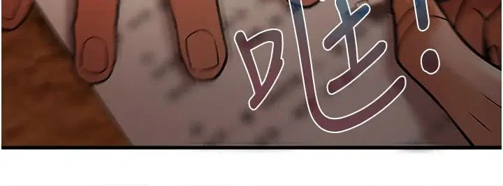 第26話-在公共場所公然猥褻