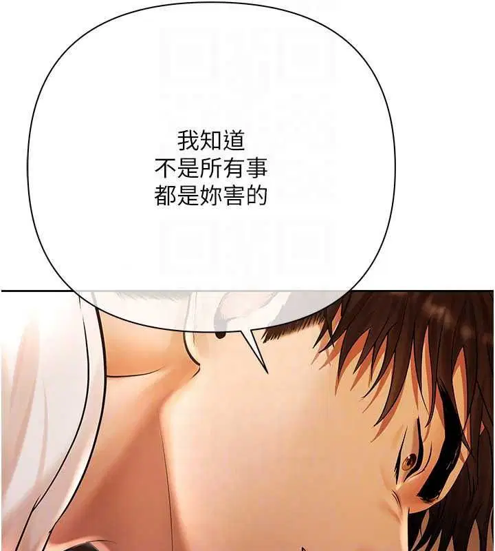 第26話-在公共場所公然猥褻