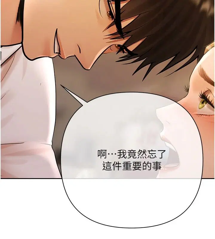 第26話-在公共場所公然猥褻
