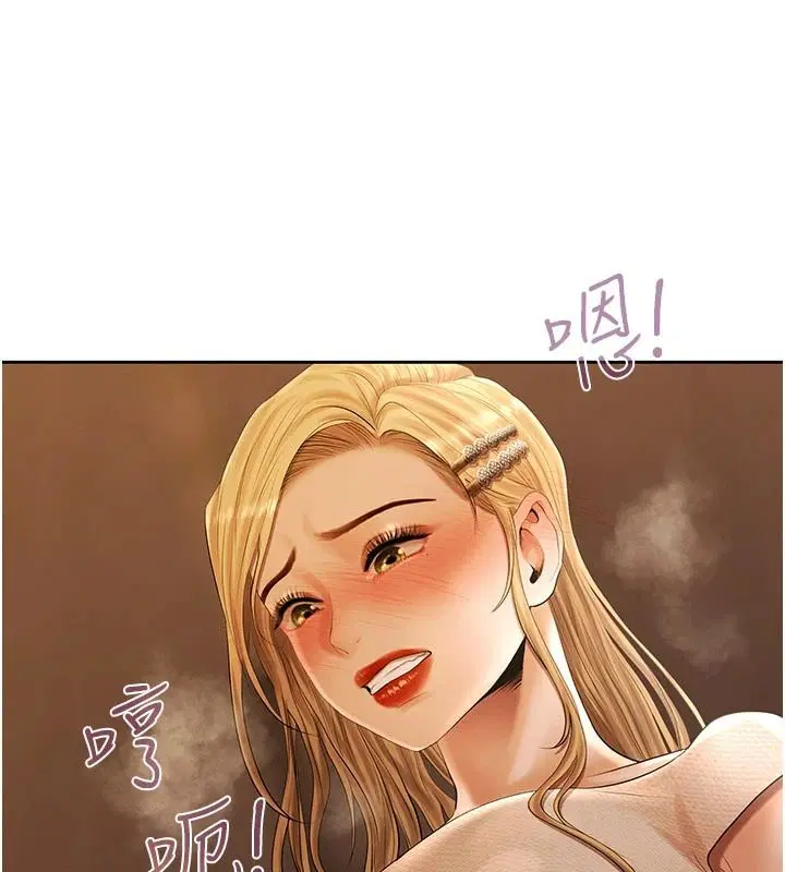 第26話-在公共場所公然猥褻