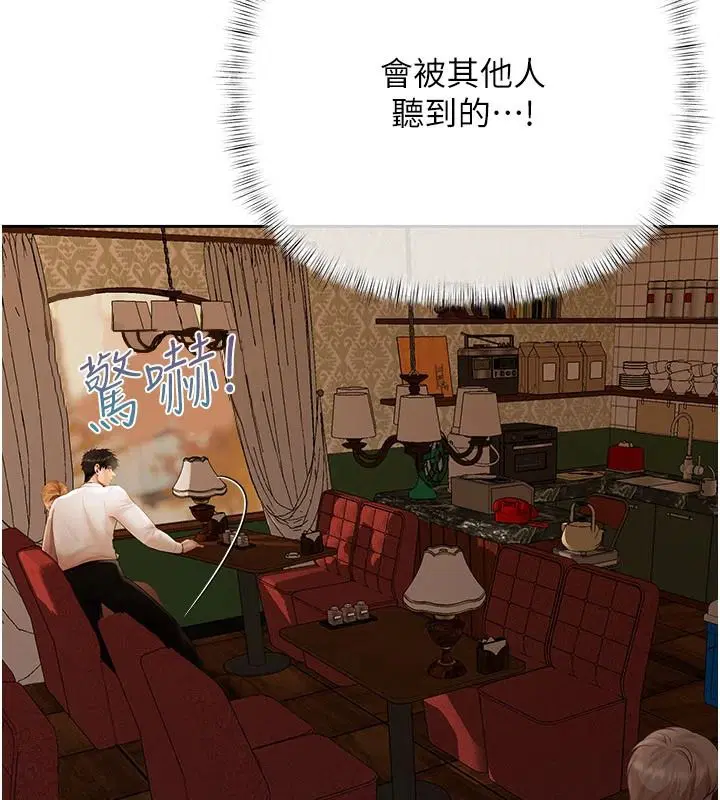 第26話-在公共場所公然猥褻