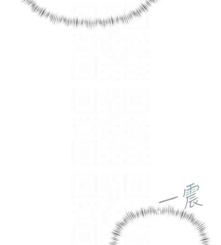 第26話-在公共場所公然猥褻