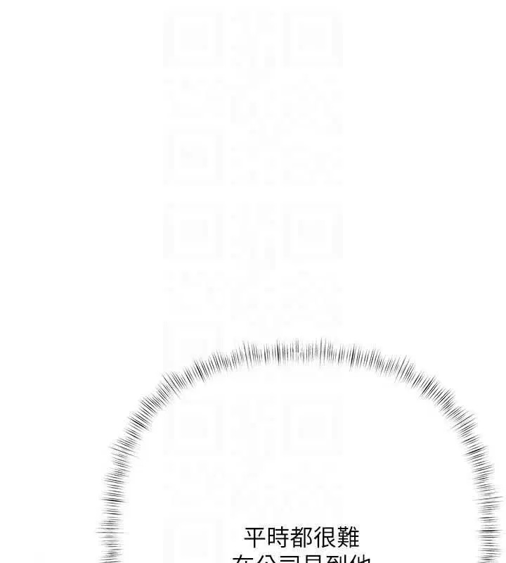 第26話-在公共場所公然猥褻
