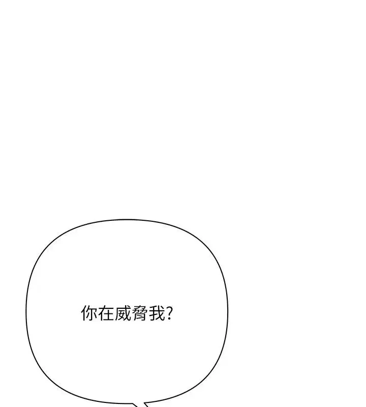第26話-在公共場所公然猥褻