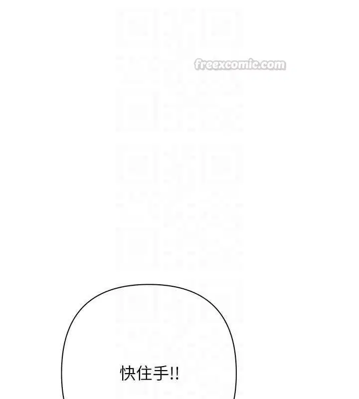 第26話-在公共場所公然猥褻