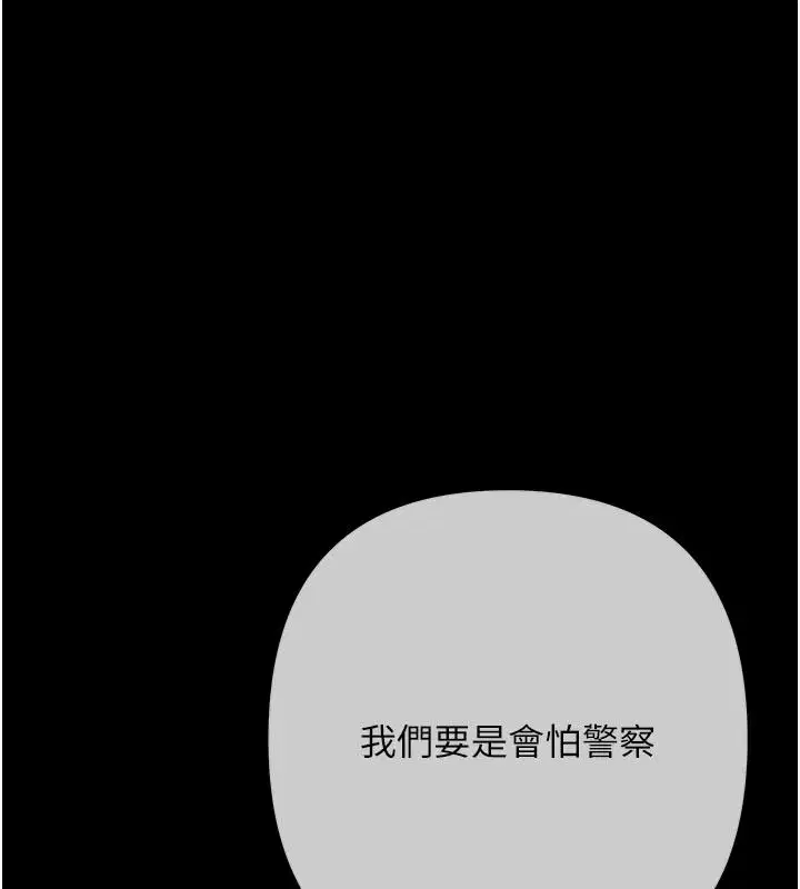 第26話