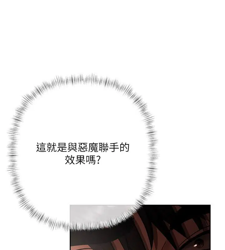 第26話