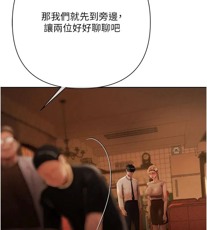 第26話