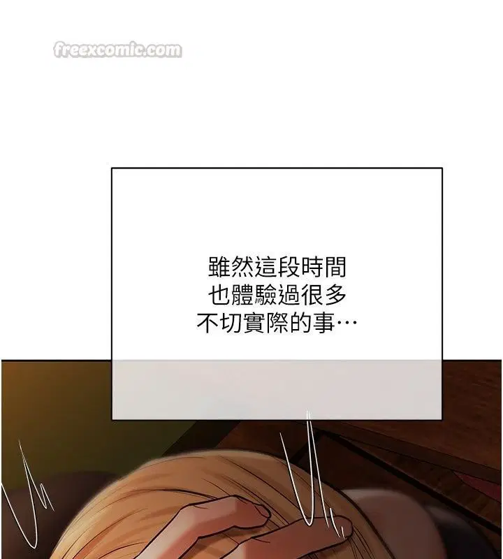 第27話