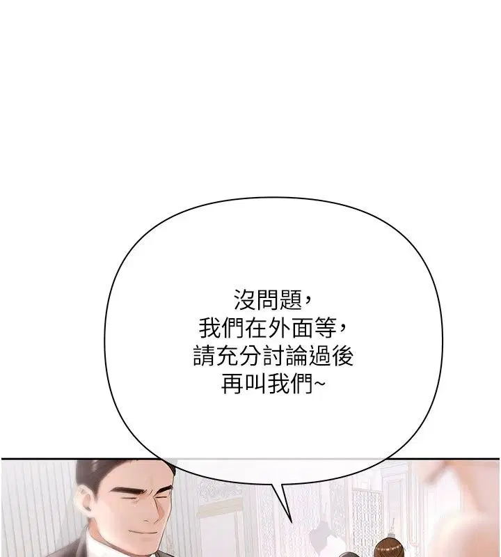 第27話