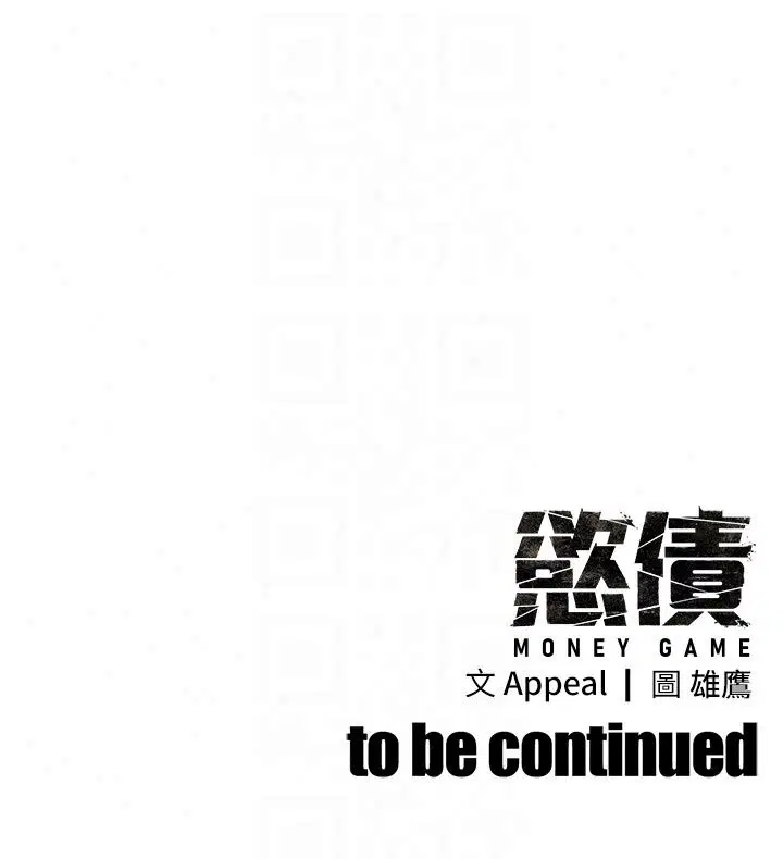 第27話