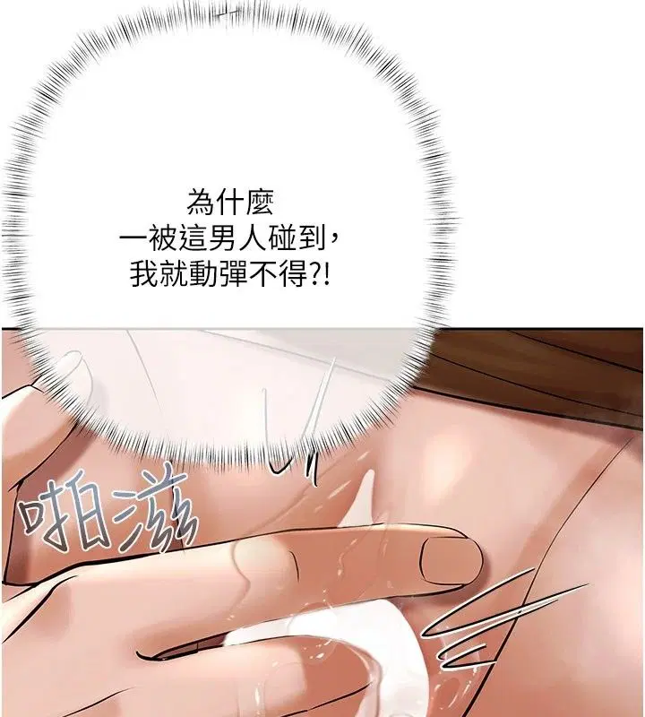第27話