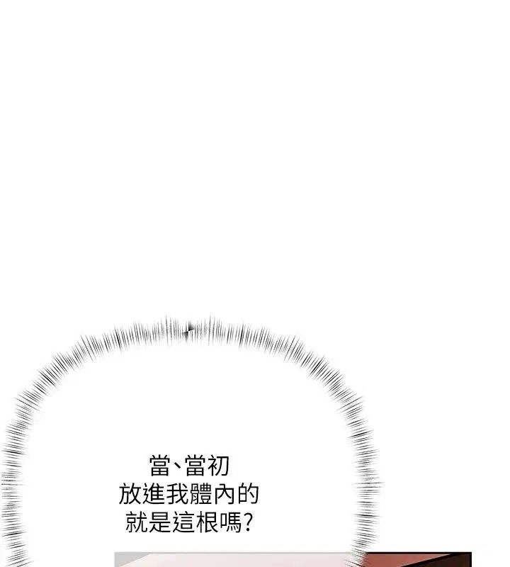 第27話